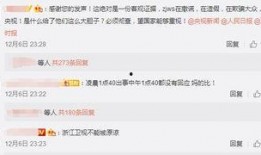 入账师现场爆料视频,入账师揭秘入账内幕，视频曝光行业真相