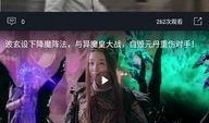 隐藏吃瓜视频在线观看免费,揭秘免费观看隐藏吃瓜视频的独家秘籍