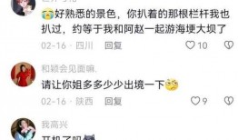 赵丽颖表弟爆料视频播放,揭秘明星家族背后的故事