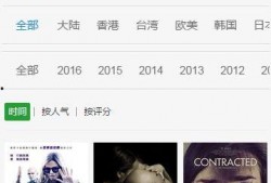 被窝影视在线手机观看,手机畅享海量影视资源