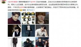 最新的娱乐资讯爆料新闻