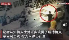 江门渣男爆料视频曝光事件,真相与舆论的漩涡