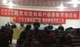 四川学校爆料新闻事件,揭开校园安全与教育乱象的真相