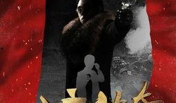 八方传奇在线观看,穿越时空的奇幻之旅