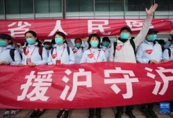 广州援沪爆料最新消息今天,战“疫”一线的坚守与支援纪实