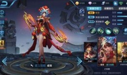 王者新皮肤爆料元哥视频,王者峡谷的时尚新宠