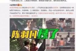 晋江爆料出轨事件视频播放,真相究竟如何？