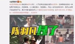 晋江爆料出轨事件视频播放,真相究竟如何？