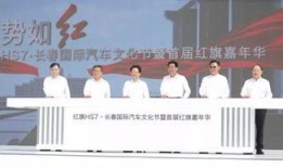 红旗员工爆料事件视频,揭露企业内部惊人真相！”