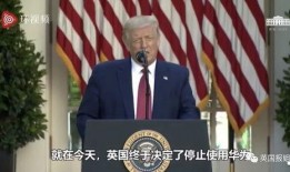 川普爆料最新动态新闻,揭秘政治内幕与惊人真相！”