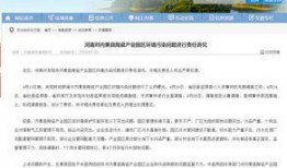 内黄县新闻爆料,聚焦民生热点，传递社会正能量