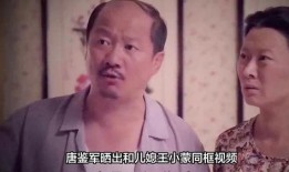 谢广坤第一任媳妇爆料视频,那些不为人知的往事与真相