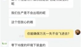 赵丽颖表弟爆料视频播放,揭秘明星家族背后的故事