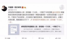 卓伟爆料狗粮事件视频,明星甜蜜瞬间引网友热议