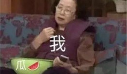 娱乐吃瓜酱塌,揭秘娱乐圈背后的秘密与八卦
