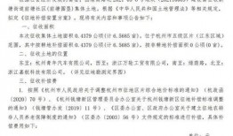 汊河小学最新爆料事件视频,事件视频揭露惊人真相