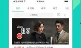 爆料强拆主播视频大全下载,主播视频大全背后的真相与反思