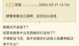 网易四月爆料事件视频下载