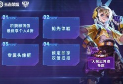 永杰皮肤爆料最新消息,神秘元素揭示，期待值飙升！