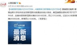 新爆料最新消息今天疫情,最新爆料揭示今日疫情发展态势”