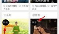 吃瓜爆料娱乐圈直播回放,揭秘幕后花絮与精彩瞬间