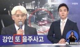 媒体爆料男团视频,内部冲突引热议