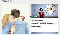 最新资讯和爆料,独家爆料揭示行业变革新动向