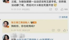 张颖颖爆料分析最新消息