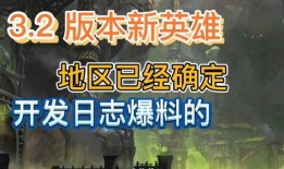 联盟新英雄爆料最新进展,神秘背景与独特技能，即将震撼登场！