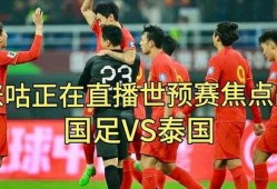 爆料中国男足视频,视频爆料揭示训练与比赛背后的真相