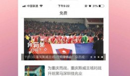 重庆今日头条王女士爆料,揭秘某知名企业惊人内幕