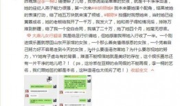 于正在圈内爆料,于正揭秘娱乐圈幕后真相