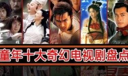 八方传奇在线观看,穿越时空的奇幻之旅