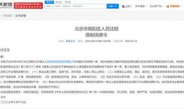 最新黑网爆料信息网站,暗网世界惊悚内幕大曝光