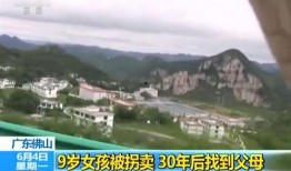 女子爆料佛山新闻,揭露新闻背后的真相