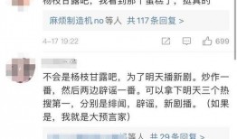 张小寒今天最新爆料新闻,揭秘娱乐圈最新劲爆新闻