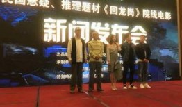 浙江天台爆料新闻,揭秘背后真相与影响