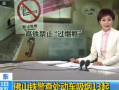 女子爆料佛山新闻,揭露新闻背后的真相
