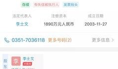 山西观察爆料最新消息今天,今日最新热点事件追踪