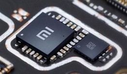 小米新芯片爆料最新消息