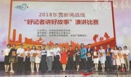 东莞记者爆料新闻最新,揭秘背后惊人真相！