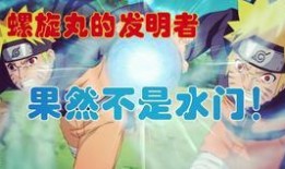 秽土水门官方爆料视频,揭秘神秘力量背后的真相