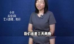 圈内爆料张艺杰,揭秘娱乐圈新晋情侣的甜蜜瞬间