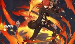 原神迪希亚爆料视频