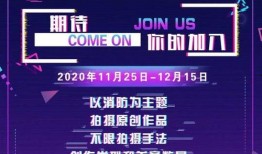 抖音视频获奖爆料,揭秘热门短视频背后的精彩故事