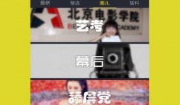 爆料强拆主播视频大全下载,主播视频大全背后的真相与反思