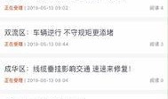 爆料视频的人住址,爆料视频主角神秘住址曝光，背后故事引关注