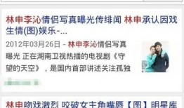 情侣娱乐爆料网站推荐,情侣必看！盘点热门情侣娱乐爆料网站推荐