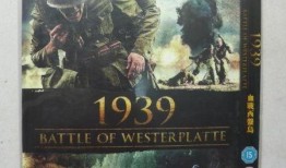 血战西盘岛 在线观看