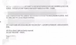 债务爆料新闻稿范文,揭秘企业巨额债务背后的真相